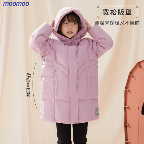 moomoo童装防风防水保暖羽绒服