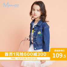 中大童绣花休闲牛仔外套 春秋装 moomoo童装 女童外套2019新款