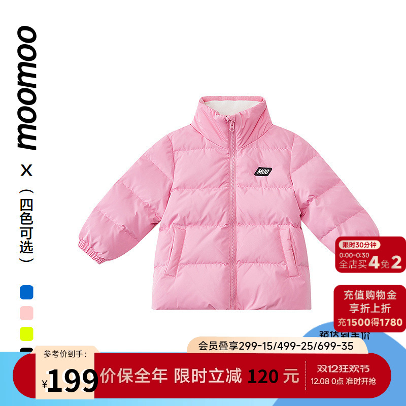 美特斯邦威童装童基础保暖羽绒服防风宽松盖屁后背撞色大字母外套