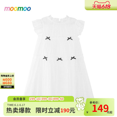 moomoo童装蝴蝶结甜美A字裙