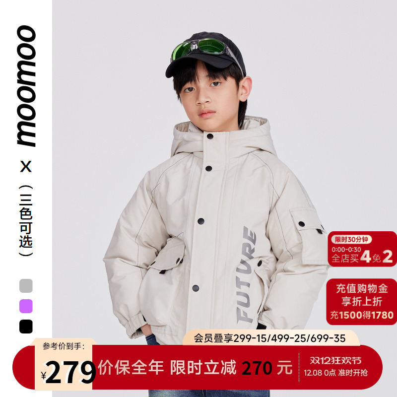 moomoo童装男童工装保暖羽绒服