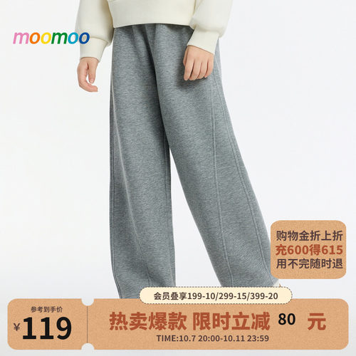 美特斯邦威城市造型感针织裤子