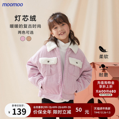moomoo灯芯绒秋冬新款耐磨童装