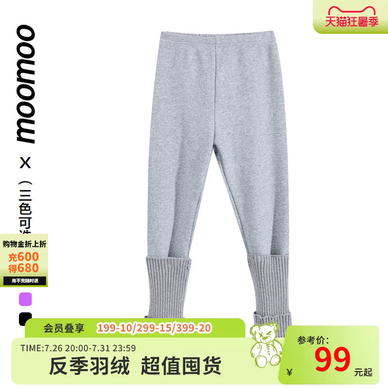 moomoo高弹保暖针织打底裤