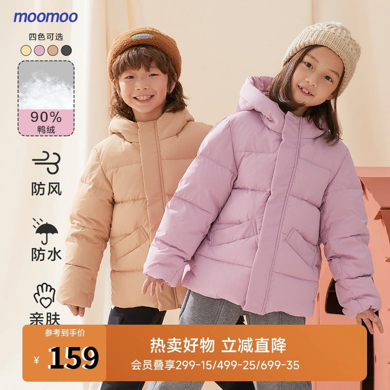 moomoo童装休闲羽绒服秋冬保暖