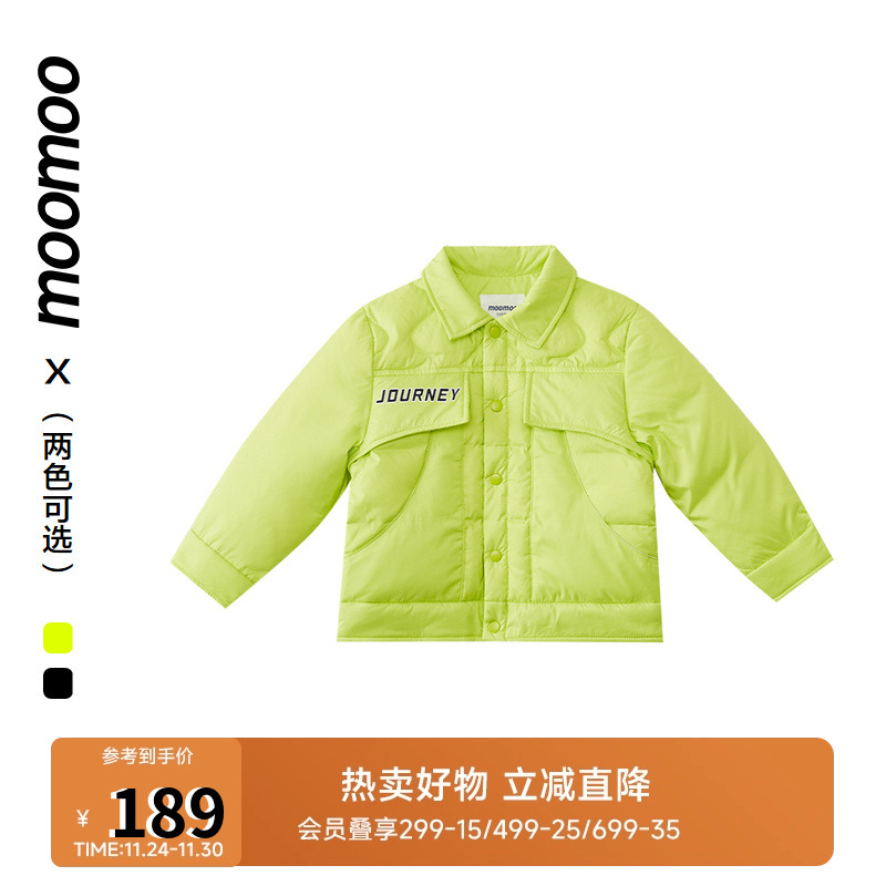 美特斯邦威童装男童衬衫式羽绒服正肩精致熊头字母印花气质上衣冬