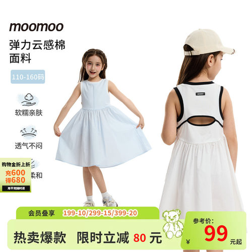moomoo童装无袖休闲针织连衣裙女