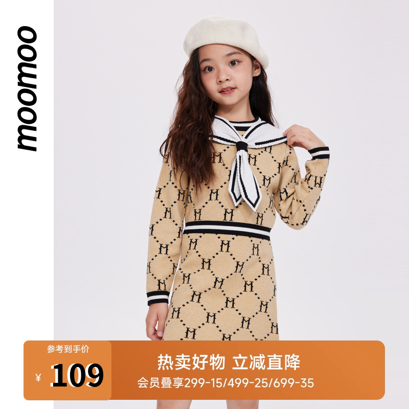 童装毛织连衣裙 时尚咖色老花