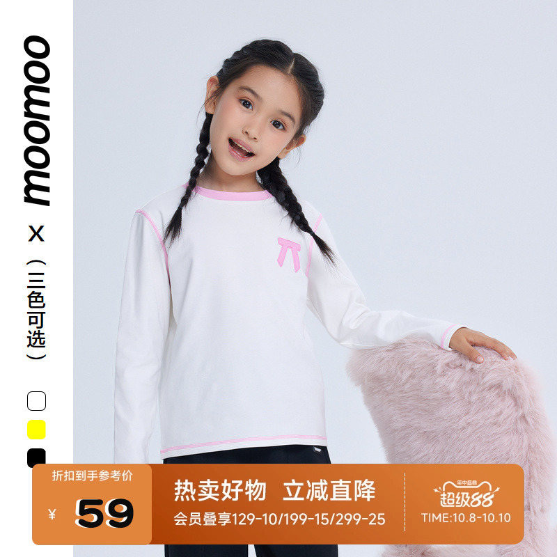 moomoo可爱时尚长袖T恤
