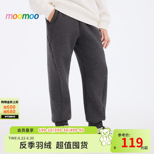 moomoo童装针织裤保暖加绒