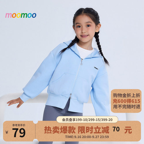 moomoo童装潮流可爱外套上衣