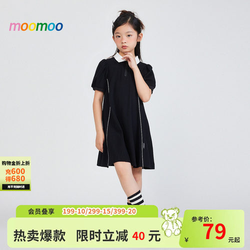 女童连衣裙Moomoo/莫莫