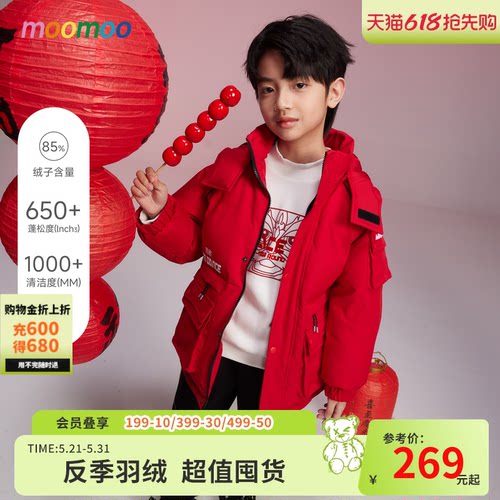 moomoo工装连帽保暖羽绒服