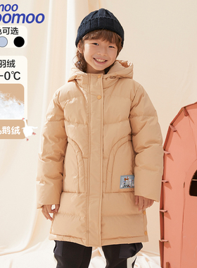 【鹅绒】美特斯邦威童装男童长款羽绒服冬新款儿童防风抗寒厚连帽