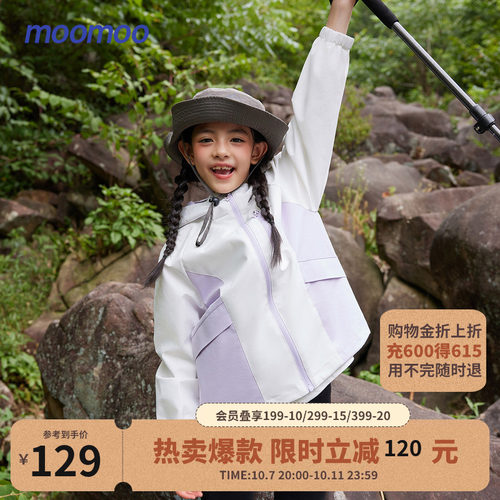 美特斯邦威秋季新款女童冲锋衣