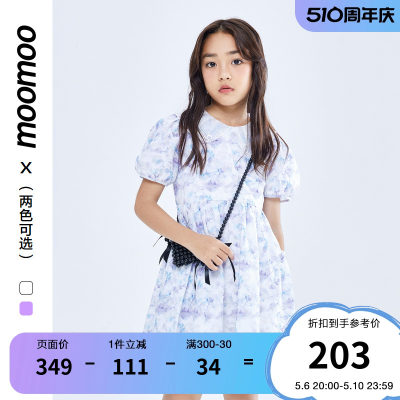 moomoo童装女童甜美翻领连衣裙夏季新款清新简约中大童公主裙文艺