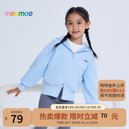 moomoo童装潮流可爱外套上衣