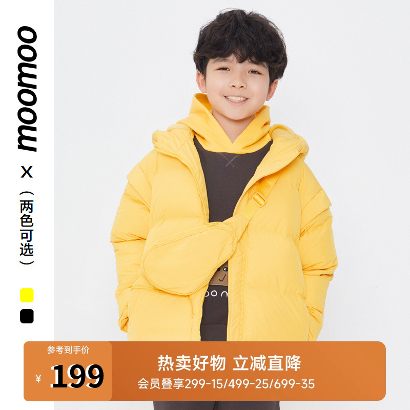 Moomoo云朵可脱卸直充防水羽绒服