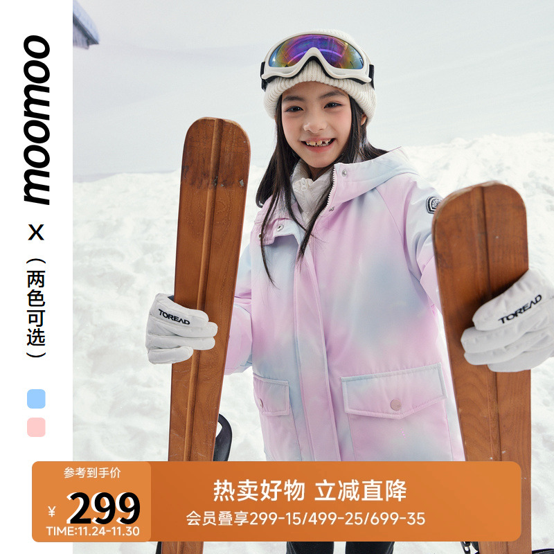 moomoo两件套羽绒服女童