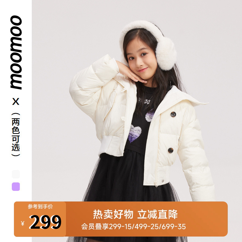moomoo女童大翻领短款羽绒服