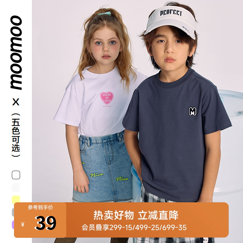 moomoo圆领简约时尚基础T恤