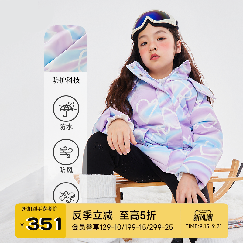 梦幻童装moomoo羽绒服三防
