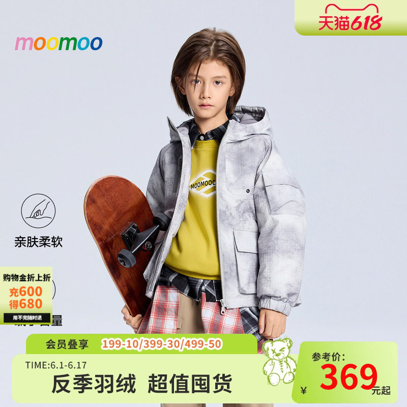美特斯邦威旗下童装moomoo男童冬季新款潮流休闲工装羽绒服