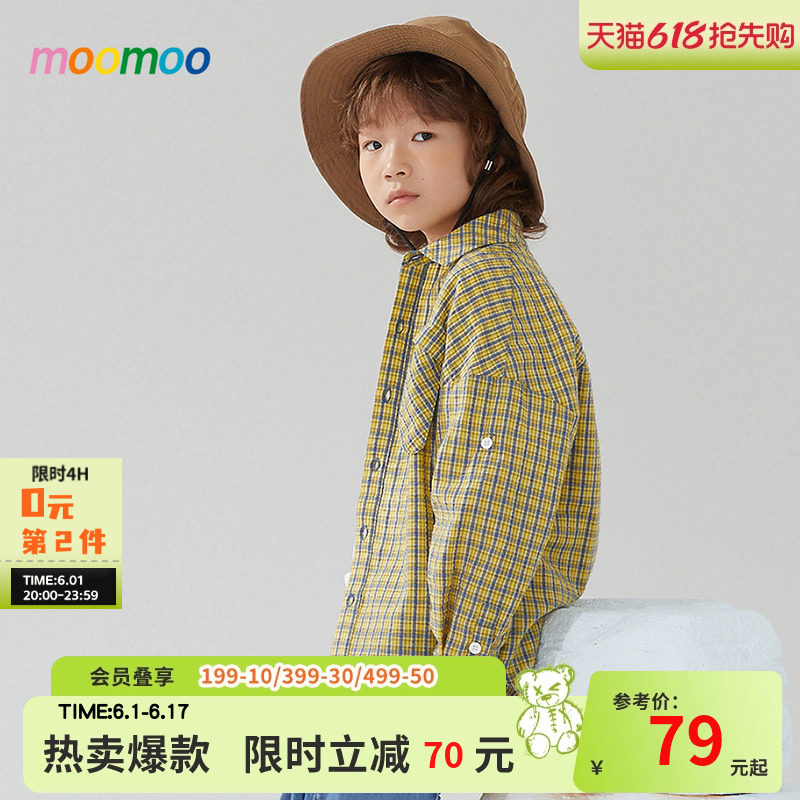 [第2件0元]美特斯邦威童装男童格纹衬衫夏新款亲肤透软儿童长袖衬