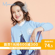 春秋装 冰雪奇缘纯棉洋气女中大童开衫 moomoo童装 女童外套2019新款