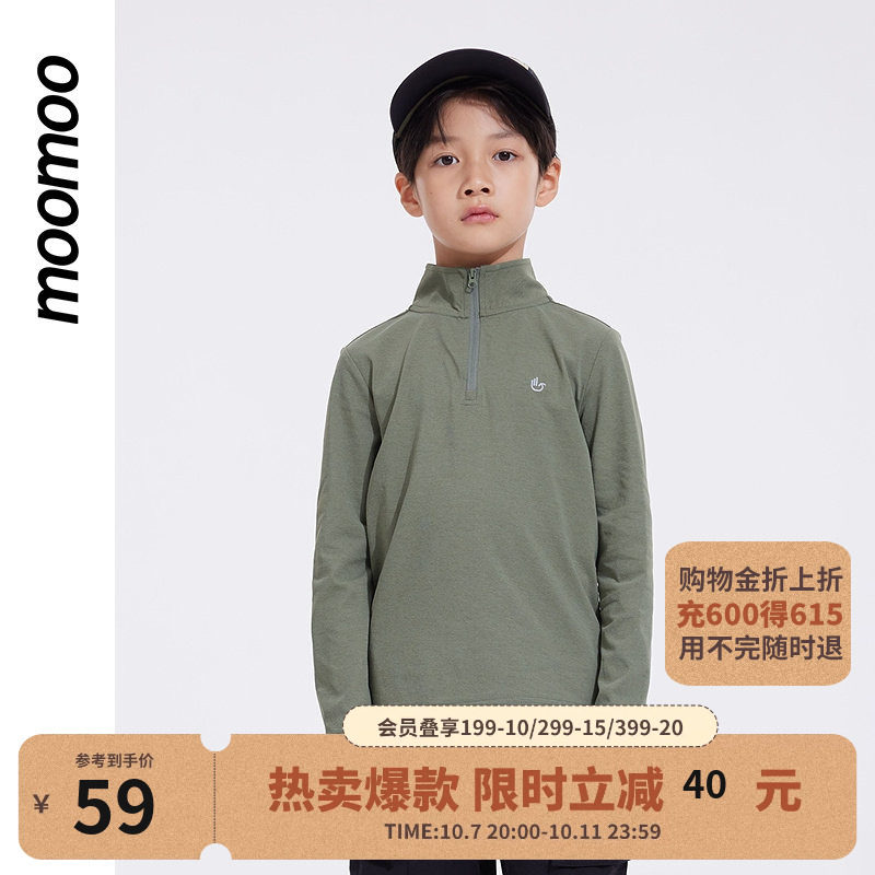 美特斯邦威童装上衣男年春新款舒适百搭简约半拉链纯色长袖T恤