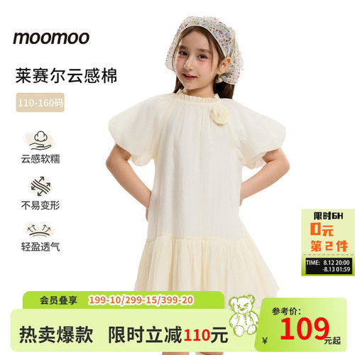 moomoo童装泡泡袖连衣裙女童