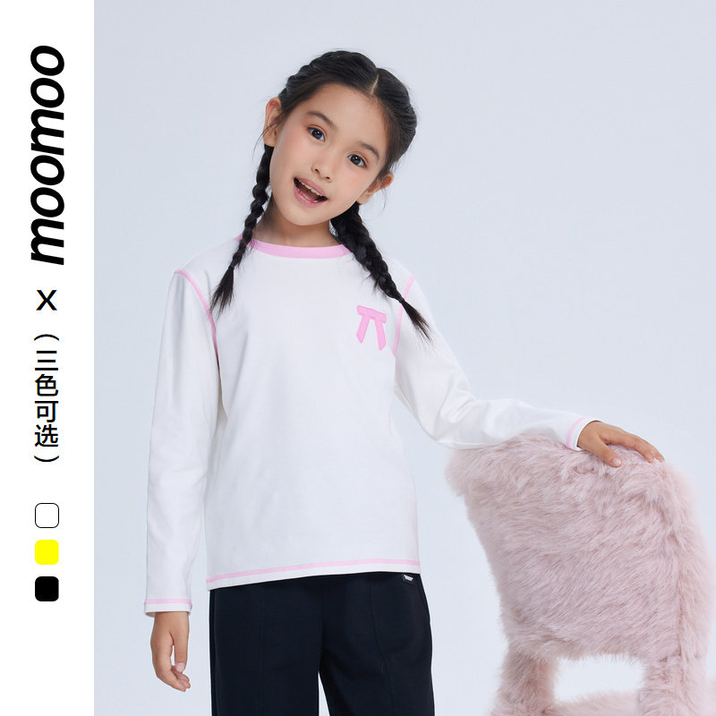 美特斯邦威童装男童T恤秋季新款舒适撞色可爱设计感基础百搭长袖,童装/婴儿装/亲子装,T恤,淘宝优惠券,粉丝福利购,淘宝优惠卷