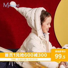 外套 连帽女中大童纯色羽绒服冬装 moomoo童装 女童羽绒服短款