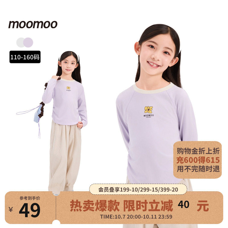 美特斯邦威童装T恤女春新款潮流休闲字母图案印花纯棉长袖体恤