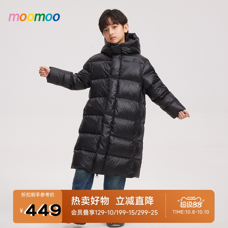 moomoo童装百搭长款过膝羽绒服