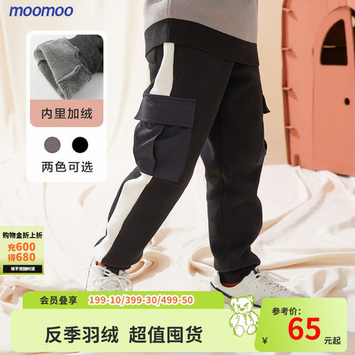 moomoo加厚针织裤新款抗静电童装
