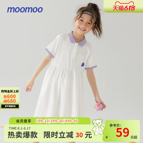优可丝抗菌 吸湿排汗