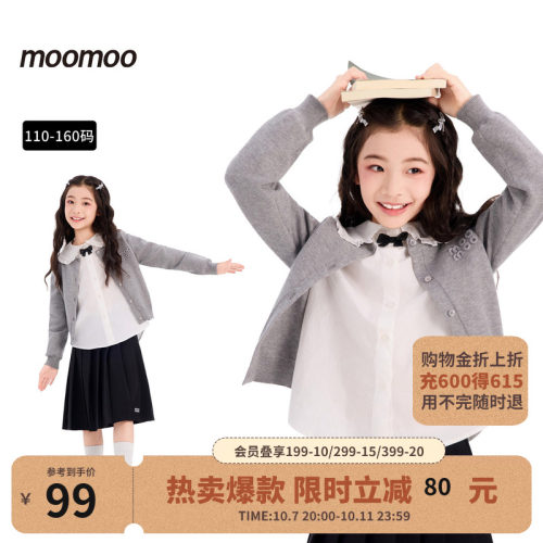 moomoo童装毛衣灰色长袖开衫女
