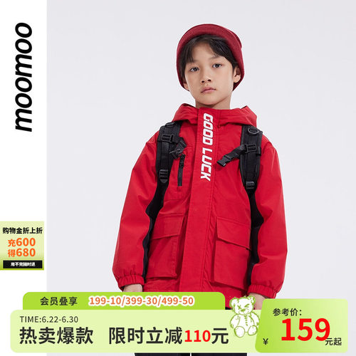 moomoo童装工装梭织外套