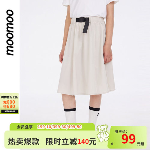 moomoo童装时尚白色舒适裙裤女童