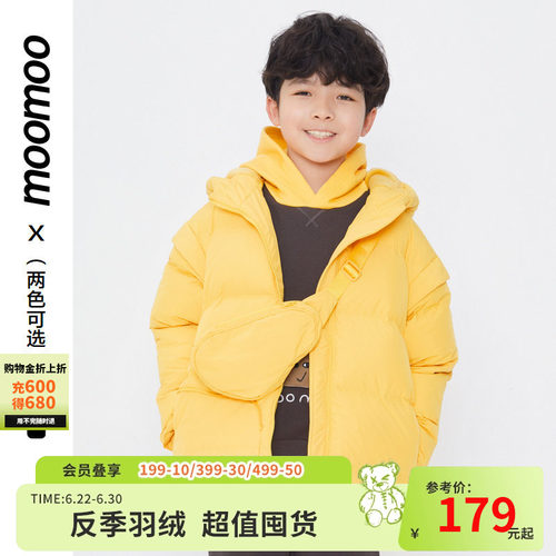 Moomoo云朵可脱卸直充防水羽绒服