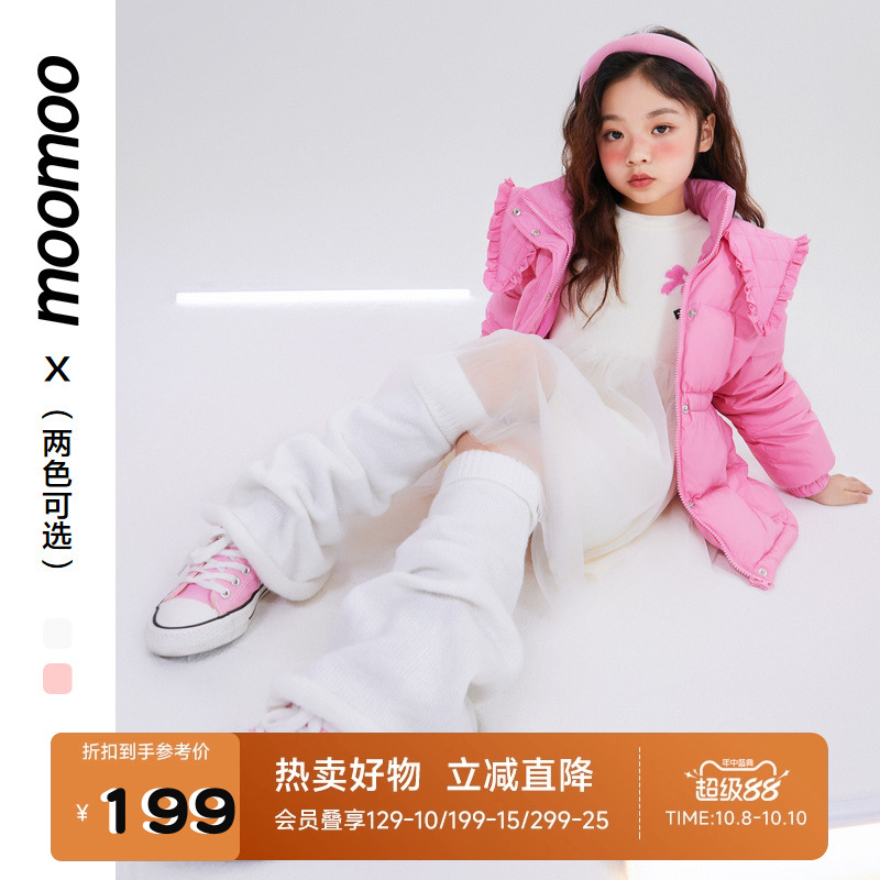美特斯邦威童装女童翻领中长款羽绒服收腰披肩装饰时尚俏皮公主风