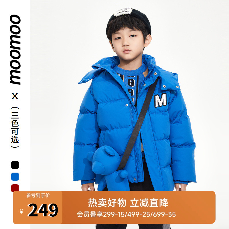 Moomoo童装原创字母印花羽绒服