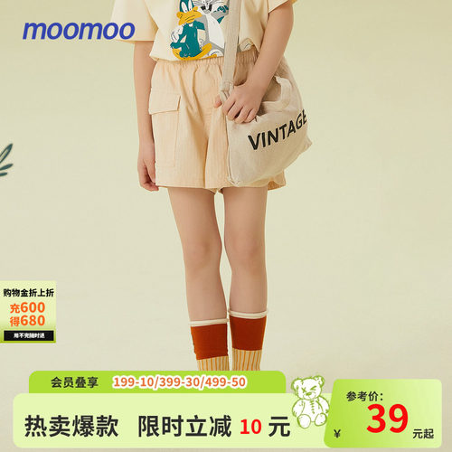 moomoo新款肌理感贴袋梭织短裤