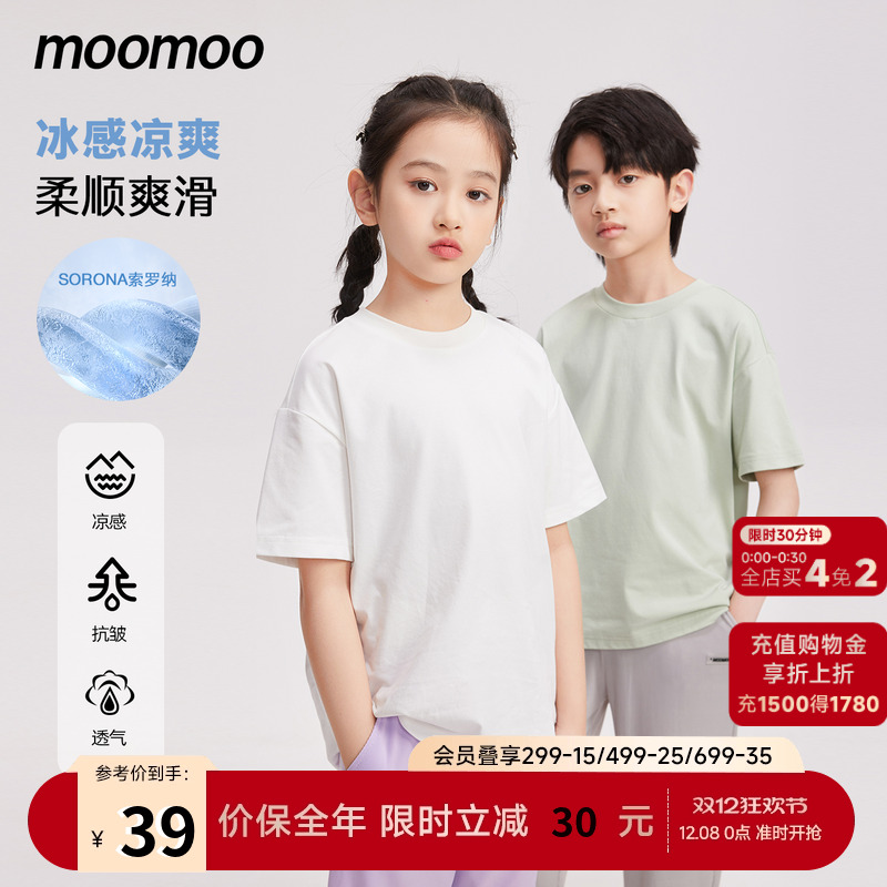 moomoo索罗娜透气短袖