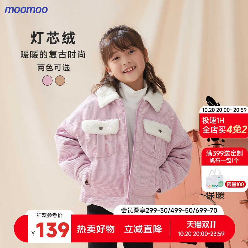 moomoo灯芯绒秋冬新款耐磨童装