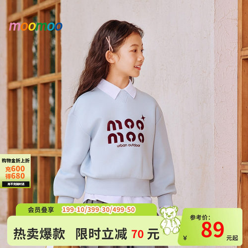 moomoo童装圆领宽松长袖卫衣女童