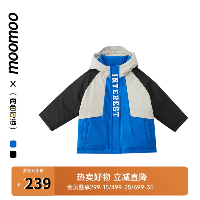 moomoo童装男童保暖拼接羽绒服质感面料插肩撞色鸭绒抗寒保暖外套 - 封面