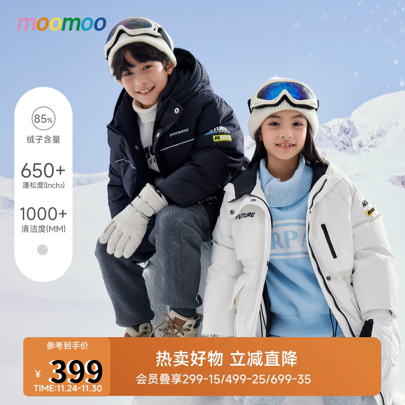 moomoo童装羽绒服抗寒保暖