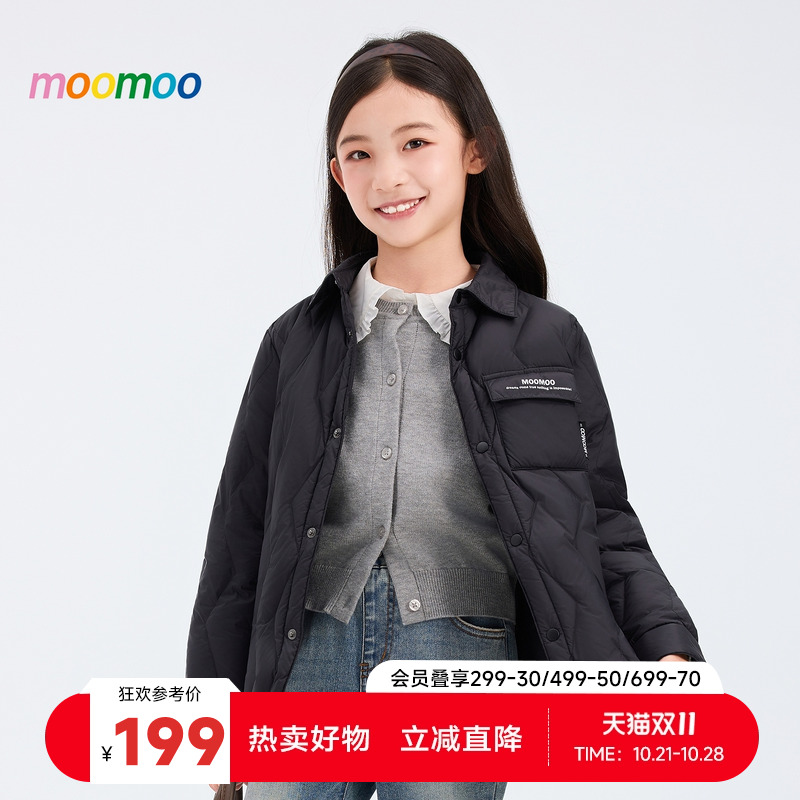 moomoo童装保暖设计感外套